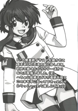 Page 162 of Moe Chara Zensho Vol. 3