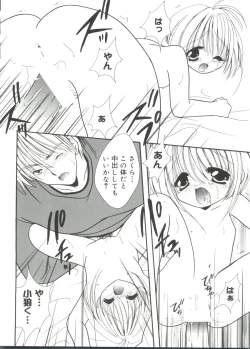 Page 63 of Moe Chara Zensho Vol. 3