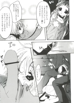 Page 75 of Moe Chara Zensho Vol. 3