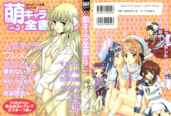 Download Moe Chara Zensho Vol. 3
