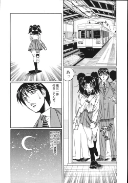 Page 107 of Jukuniku Kanin