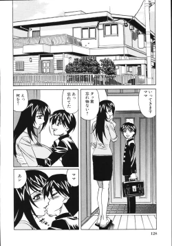 Page 132 of Jukuniku Kanin