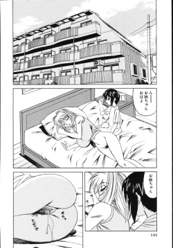 Page 148 of Jukuniku Kanin