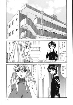 Page 31 of Jukuniku Kanin