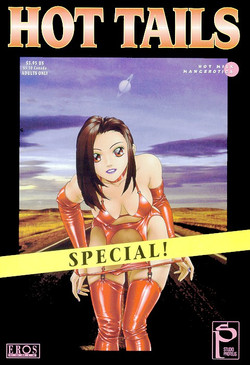 [Toshiki Yui] Hot Tails Special [English]
