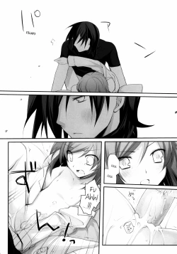 Page 20 of Plastic Doll