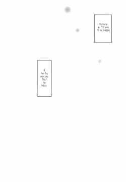 Page 30 of Plastic Doll