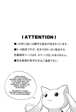 Page 2 of Sayaka's Grand Strategy for Sex