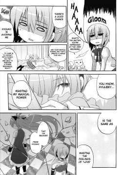 Page 6 of Sayaka's Grand Strategy for Sex