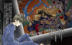 Page 11 of Mahou Shoujo ChouAi Mokushiroku