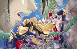 Page 17 of Mahou Shoujo ChouAi Mokushiroku