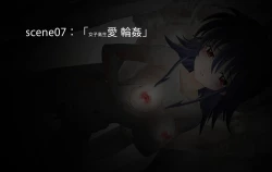 Page 202 of Mahou Shoujo ChouAi Mokushiroku