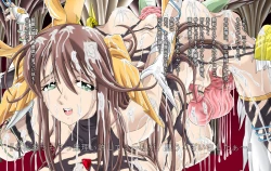 Page 367 of Mahou Shoujo ChouAi Mokushiroku