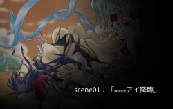 Page 3 of Mahou Shoujo ChouAi Mokushiroku