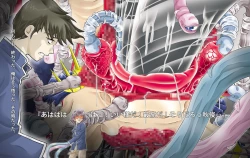 Page 76 of Mahou Shoujo ChouAi Mokushiroku