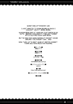 Page 21 of Yuka Deli