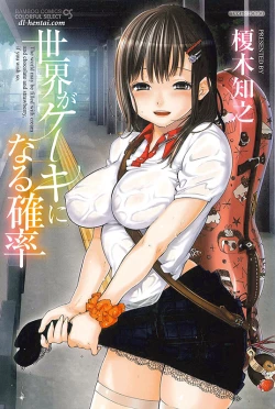 Page 1 of Sekai ga Cake ni naru Kakuritsu