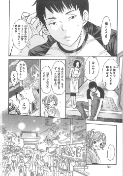 Page 35 of Sekai ga Cake ni naru Kakuritsu