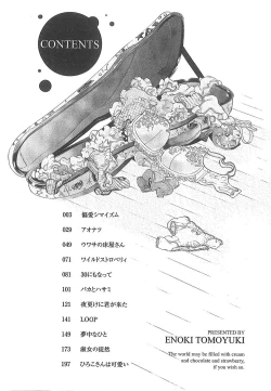 Page 7 of Sekai ga Cake ni naru Kakuritsu