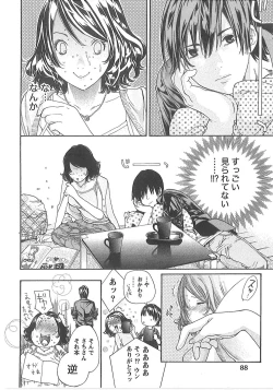 Page 93 of Sekai ga Cake ni naru Kakuritsu