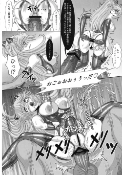 Page 11 of UNGRO MENU 2