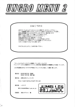 Page 29 of UNGRO MENU 2