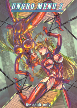 (C81) [Jumelles (HAWKEAR)] UNGRO MENU 2 (Neon Genesis Evangelion)