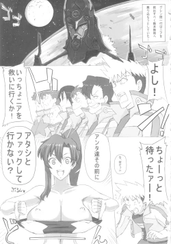 Page 2 of Dori ☆ Bitch