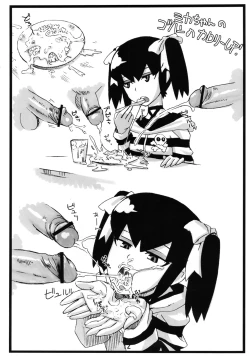 Page 11 of Danball Hon