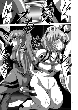 Page 43 of Second Uchuu Keikaku 9