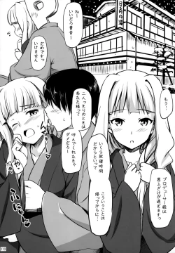 Page 112 of Jeno Gravure