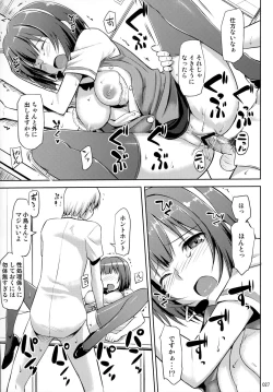 Page 26 of Jeno Gravure