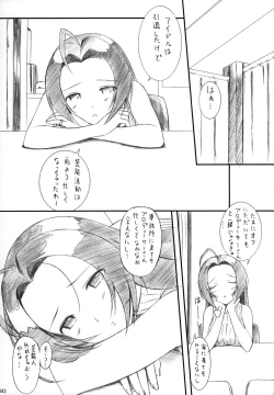 Page 42 of Jeno Gravure