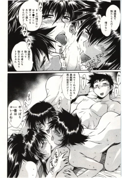 Page 100 of Kanojo de Ippai 3