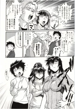 Page 110 of Kanojo de Ippai 3