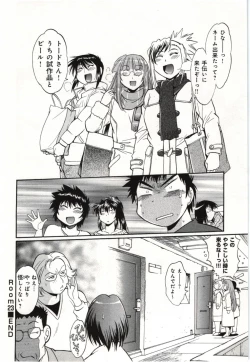 Page 112 of Kanojo de Ippai 3