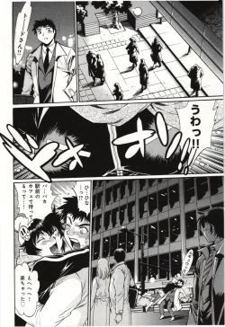 Page 120 of Kanojo de Ippai 3