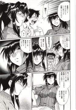 Page 13 of Kanojo de Ippai 3