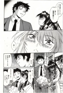 Page 150 of Kanojo de Ippai 3