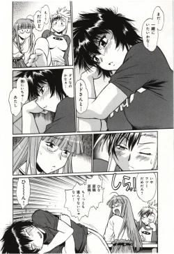 Page 162 of Kanojo de Ippai 3