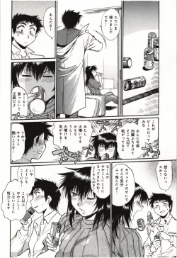 Page 16 of Kanojo de Ippai 3