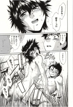 Page 171 of Kanojo de Ippai 3