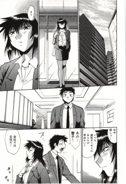 Page 177 of Kanojo de Ippai 3