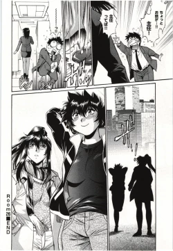 Page 178 of Kanojo de Ippai 3