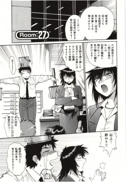 Page 179 of Kanojo de Ippai 3