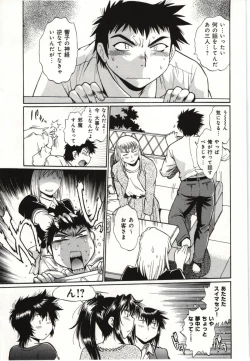 Page 187 of Kanojo de Ippai 3