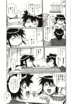 Page 27 of Kanojo de Ippai 3