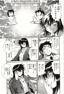 Page 31 of Kanojo de Ippai 3