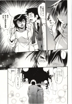 Page 33 of Kanojo de Ippai 3