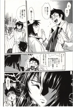 Page 36 of Kanojo de Ippai 3